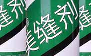 杉林区短信群发杉林区**灯具