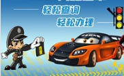 杉林区短信群发杉林区**交警