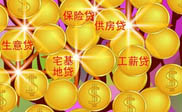 杉林区短信群发杉林区**融资