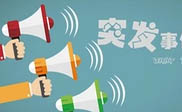 杉林区短信群发杉林区**教育