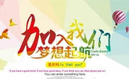 杉林区短信群发杉林区**集团