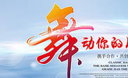杉林区短信群发杉林区**CLUB