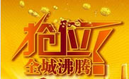 杉林区短信群发杉林区**农贸市场