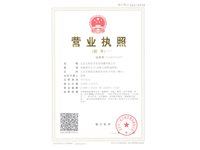 杉林区短信群发工商营业执照
