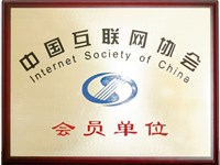 杉林区短信群发中国互联网协会