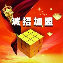 杉林区短信群发海鑫短信平台诚招代理