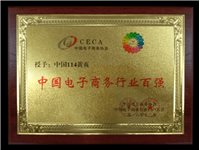 杉林区短信群发2016最具品牌价值黄页门户
