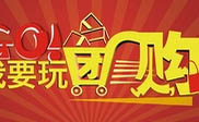 杉林区短信群发杉林区**点评网