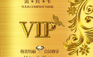 杉林区短信群发杉林区**商城