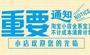 杉林区短信群发杉林区**投资