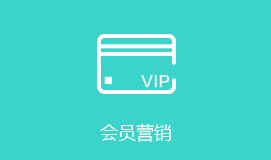 杉林区短信群发会员营销