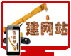 杉林区企业建网站
